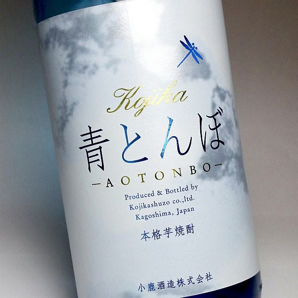 青とんぼ 25度1800ml 【小鹿酒造】芋焼酎 ,| 焼酎のひご屋 本店