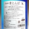 青とんぼ 25度1800ml