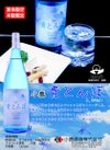 青とんぼ 25度1800ml