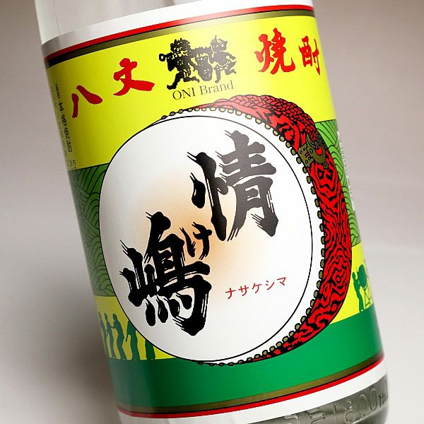 情け嶋（なさけしま）25度1800ml 【八丈島興発】麦焼酎 ,| 焼酎のひご