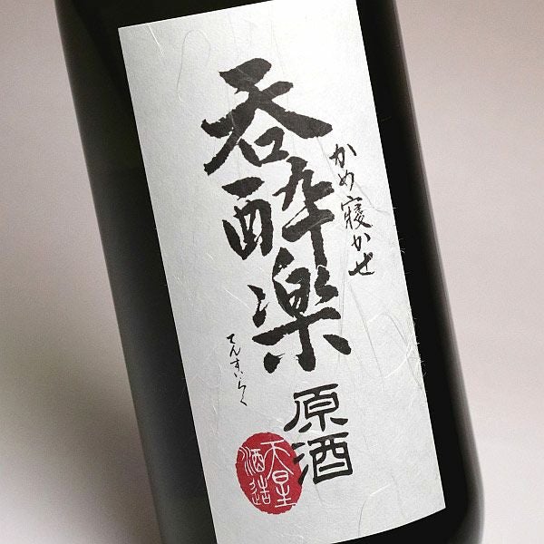 呑酔楽 原酒 37度720ml 【天星酒造】芋焼酎 てんすいらく ,| 焼酎の