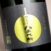 つるし八千代伝 25度1800ml
