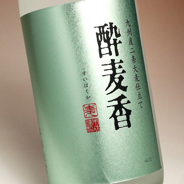酔麦香 N 25度1800ml