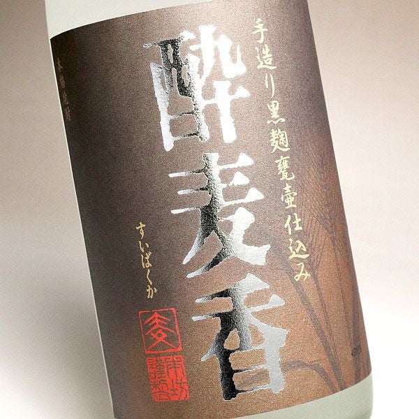 酔麦香 25度1800ml