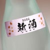 伊勢吉どん 新焼酎 25度1800ml