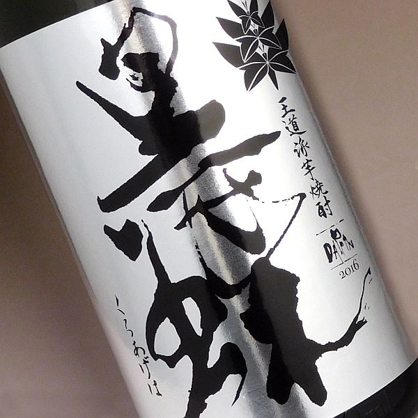 脱藩黒蝶 慈愛 25度 1800ml