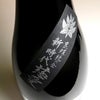 脱藩黒蝶 慈愛 25度 1800ml