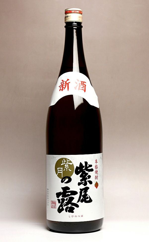 2025新焼酎】紫尾の露 紫月 25度1800ml 【軸屋酒造】芋焼酎 しびのつゆ