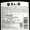 【新焼酎】紫尾の露 紫月 25度1800ml