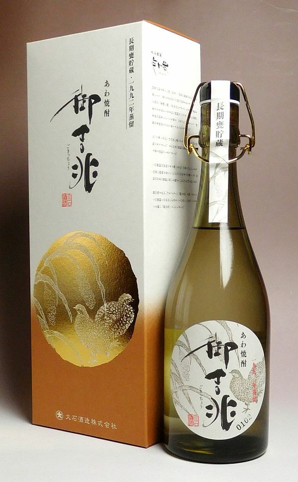 薩摩ずっきゃん 36度720ml 【オガタマ酒造】《芋焼酎》 ,| 焼酎のひご