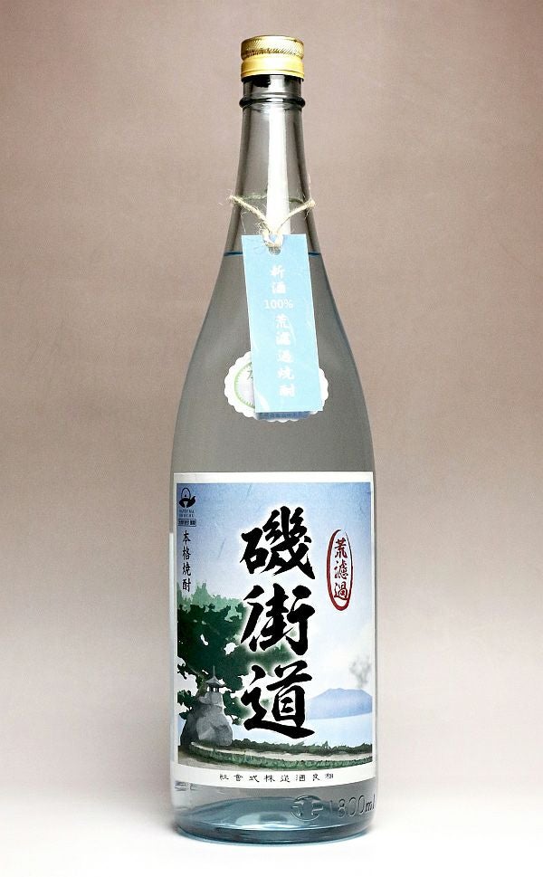 磯街道 25度1800ml