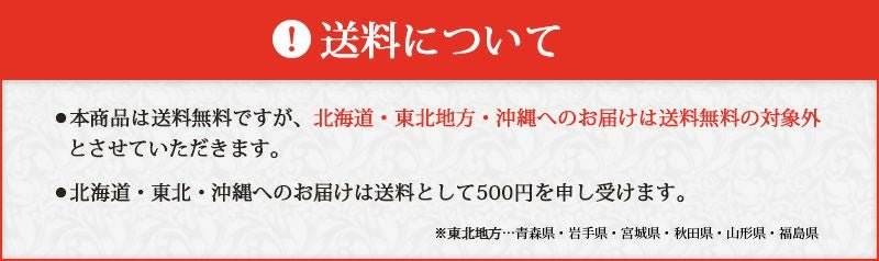 お楽しみ3本・こいごいセット