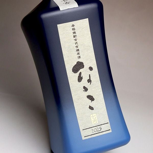 古式有機原酒「なゝこ 2025」37度720ml【濱田屋伝兵衛蔵】ななこ