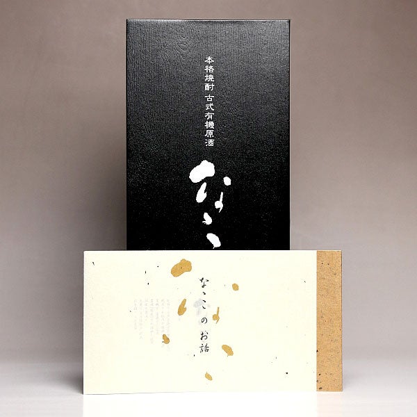 古式有機原酒 ななこ 37度720ml