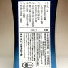 古式有機原酒 ななこ 37度720ml