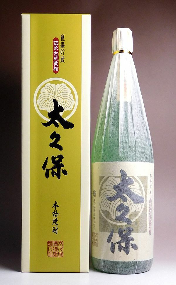 ■(終売)【甕御前】黄麹・入手困難【界】25度1800ml2本組 伝承古式黄麹 太久保 25度1800ml 【太久保酒造】芋焼酎 ,| 焼酎のひご