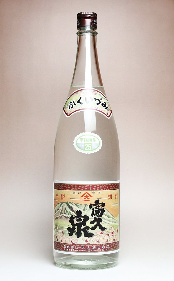 富久泉 25度1800ml