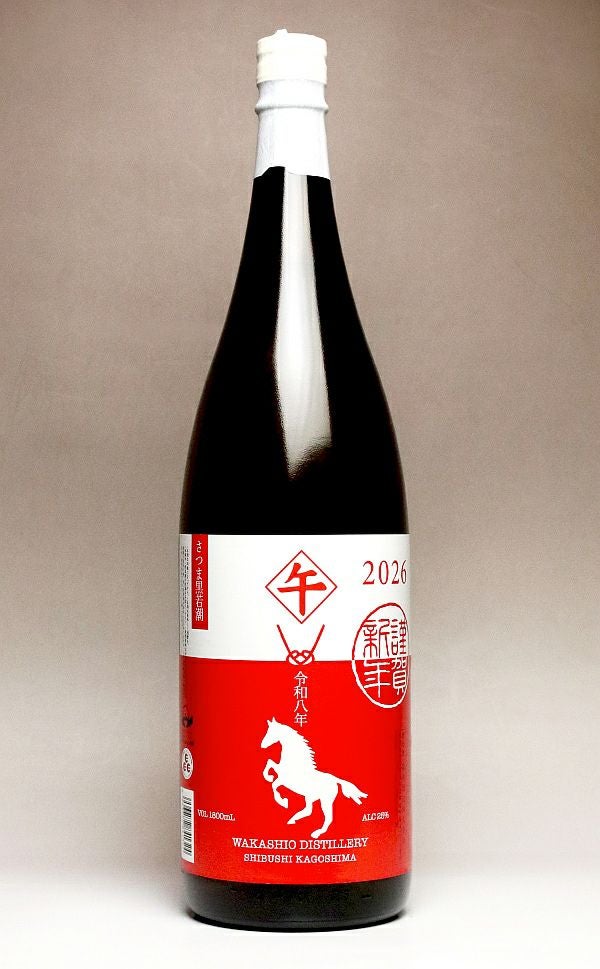さつま黒若潮「干支ラベル」25度1800ml 【若潮酒造】《芋焼酎