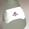 冬酒 紫尾の露 颯 20度1800ml