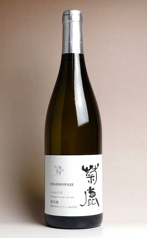菊鹿シャルドネ 13度 750ml（2023年7月出荷）【熊本ワイン】 ,| 焼酎の