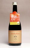 リトルキス Little Kiss 紅茶 14度720ml