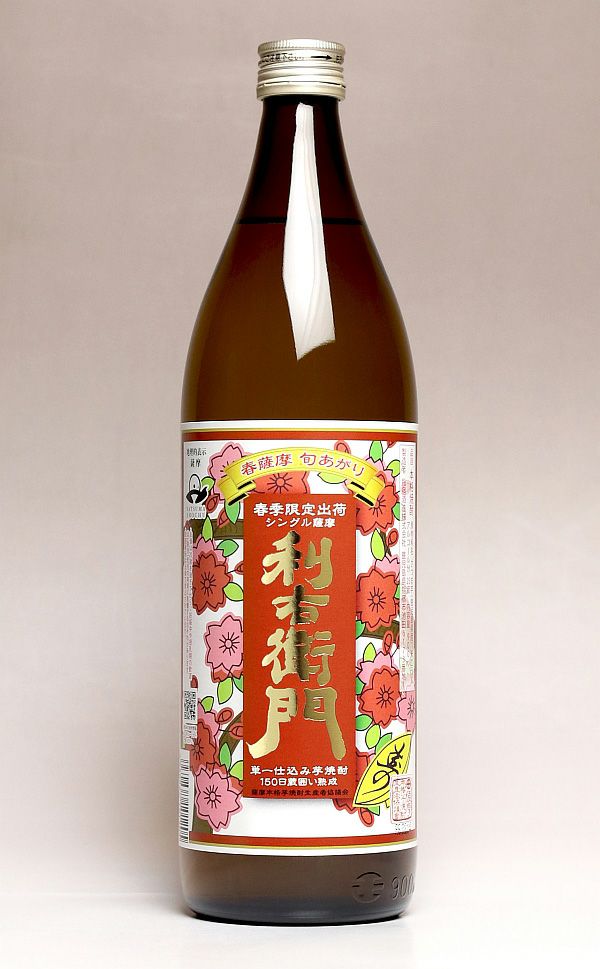 大人気焼酎【三岳】 & 季節限定焼酎【春薩摩旬あがり 三岳】‼️ 春薩摩旬あがり 三岳《芋焼酎》三岳酒造【紀乃島屋】鹿児島芋焼酎通販
