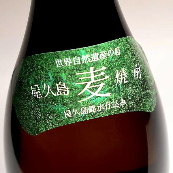 屋久島 大自然林 麦 25度1800ml 【本坊酒造】麦焼酎 ,| 焼酎のひご屋 本店
