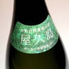 屋久島 大自然林 麦 25度1800ml
