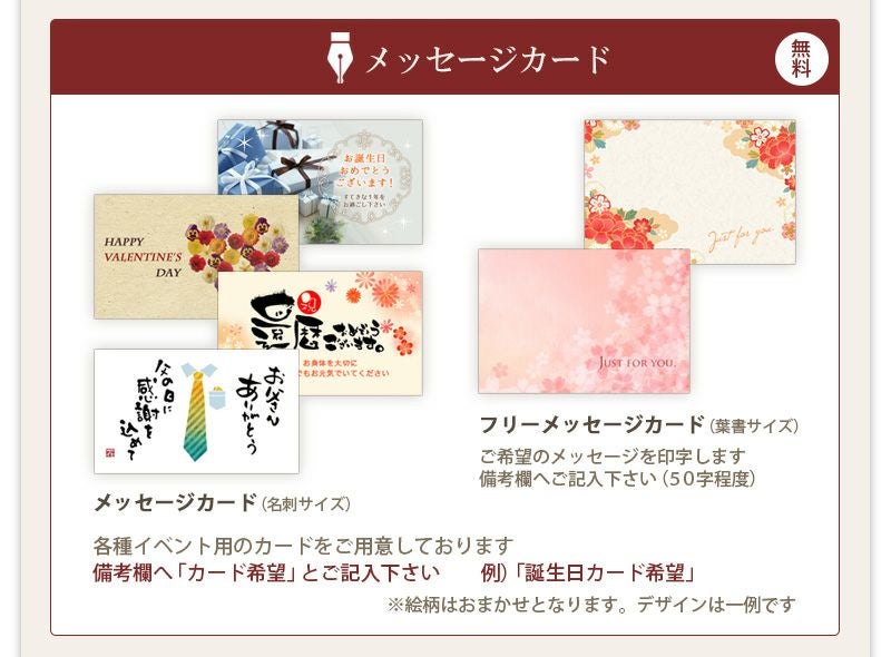 霧島酒造５本セット＋銘水