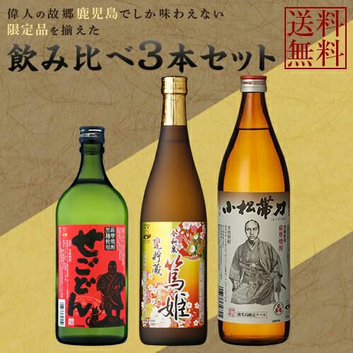H3 ROCKET LAUNCH 25度500ml 【上妻酒造】《芋焼酎》 エイチサン