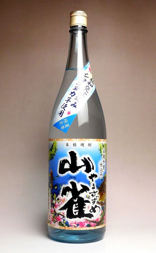 芋焼酎　Vintage 『姫泉酒造　無濾過御幣黒原酒』シリアルナンバー・化粧箱入 無濾過 御幣 黒 原酒 38度720ml 【姫泉酒造】《芋焼酎》 ,| 焼酎のひご