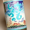 かいもしょちゅ28どん 28度 1800ml