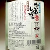 かいもしょちゅ28どん 28度 1800ml
