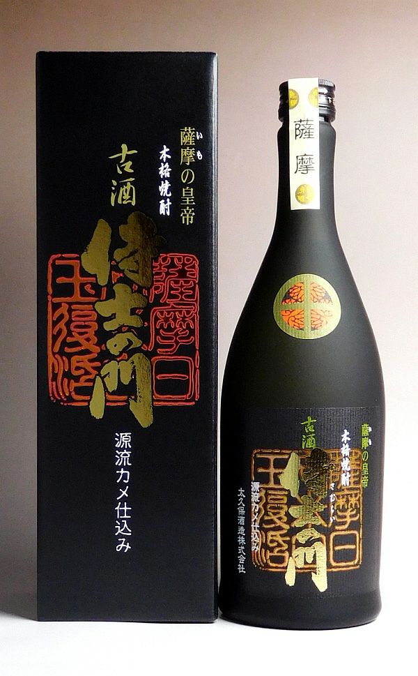 古酒 侍士の門（さむらいのもん）25度1800ml 【太久保酒造】《芋焼酎