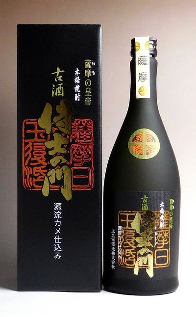 古酒 侍士の門（さむらいのもん）25度720ml 【太久保酒造】《芋焼酎 ひとり歩き侍士の門萬膳庵ヤモリ伊佐美裏軸屋