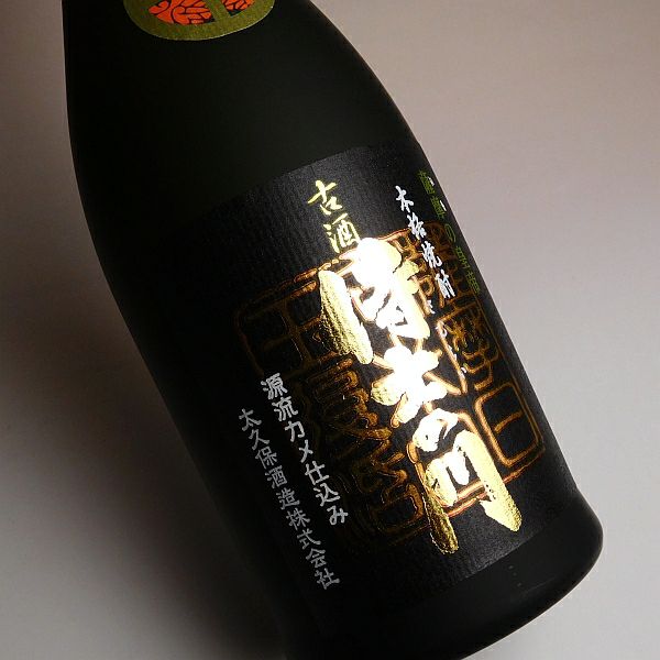 古酒 侍士の門（さむらいのもん）25度720ml 【太久保酒造】《芋焼酎