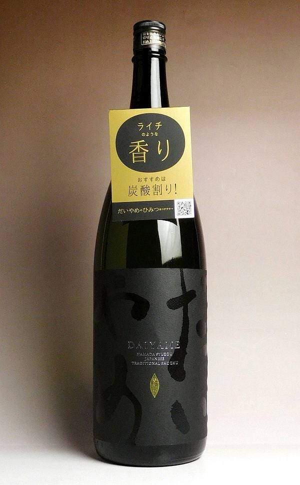 DAIYAME（だいやめ）25度1800ml 【濱田酒造】《芋焼酎