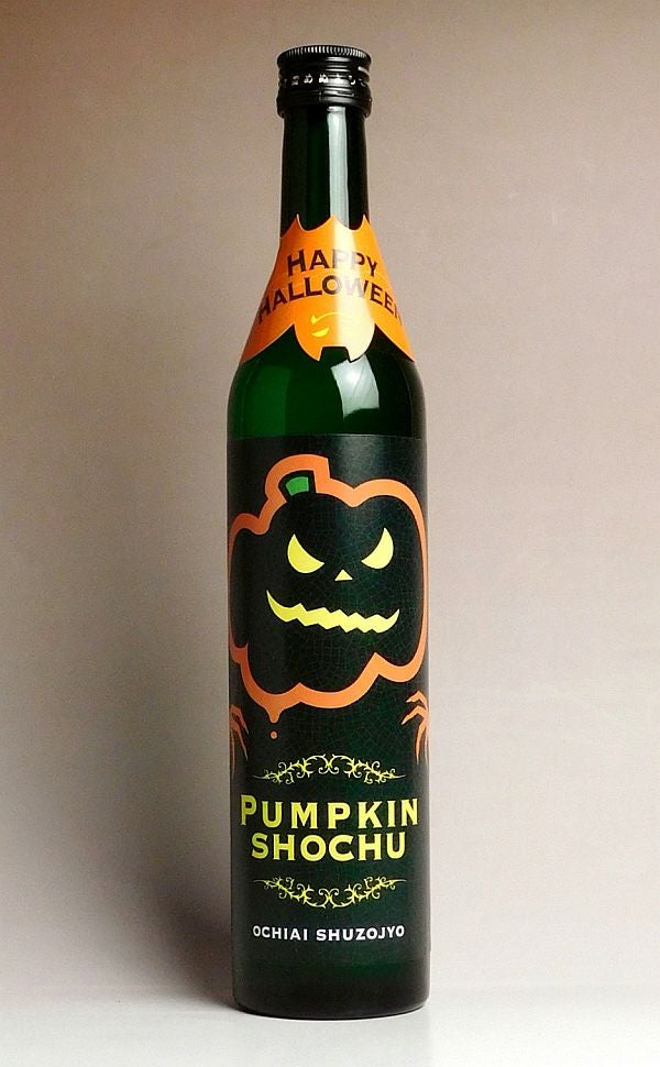 ハロウイン かぼちゃ焼酎 PUMPKIN SHOCHU 20度500ml 【落合酒造場