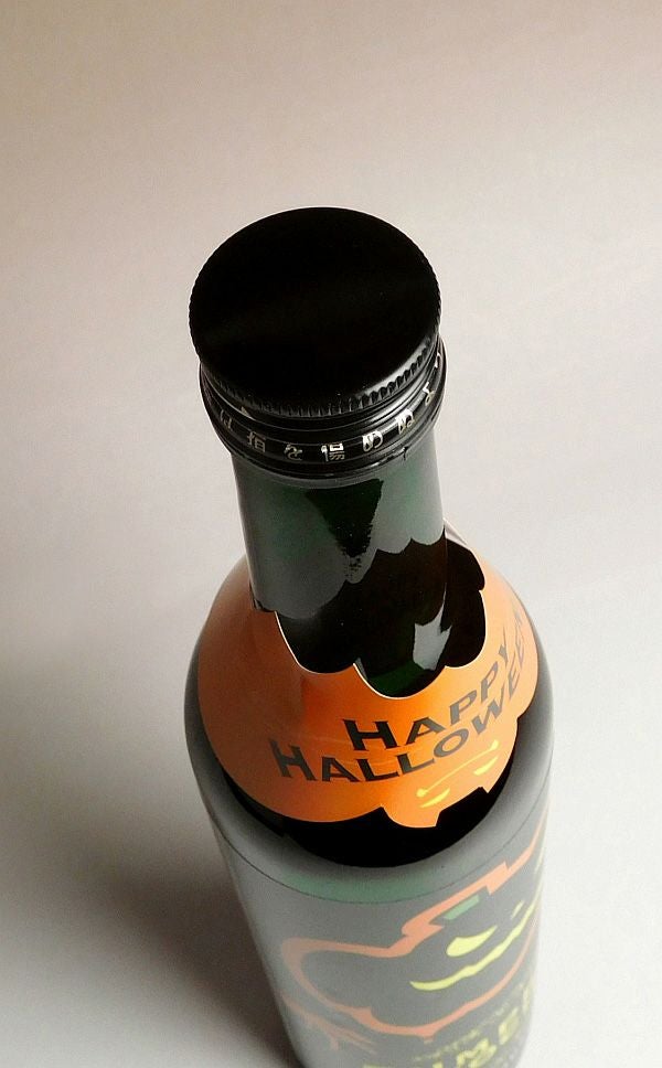ハロウイン かぼちゃ焼酎 PUMPKIN SHOCHU 20度500ml 【落合酒造場