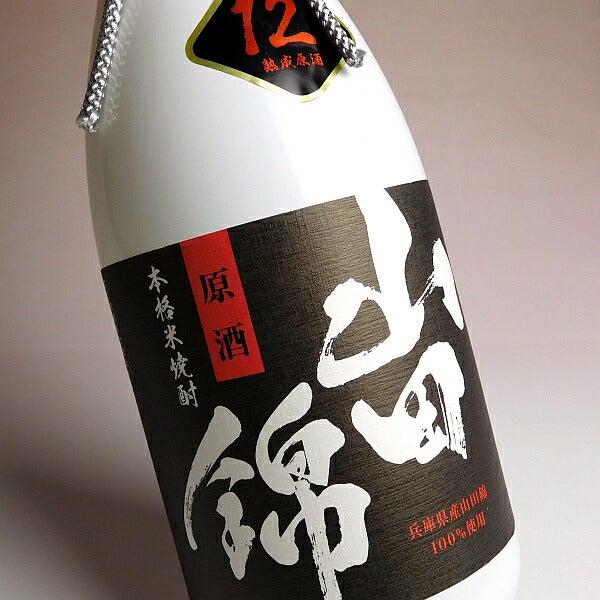 米焼酎 山田錦（12年熟成原酒）43度 720ml