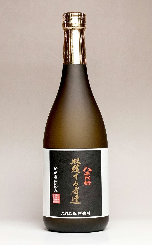 【新焼酎】八千代伝 黒 Harvester（収穫する者達）25度720ml