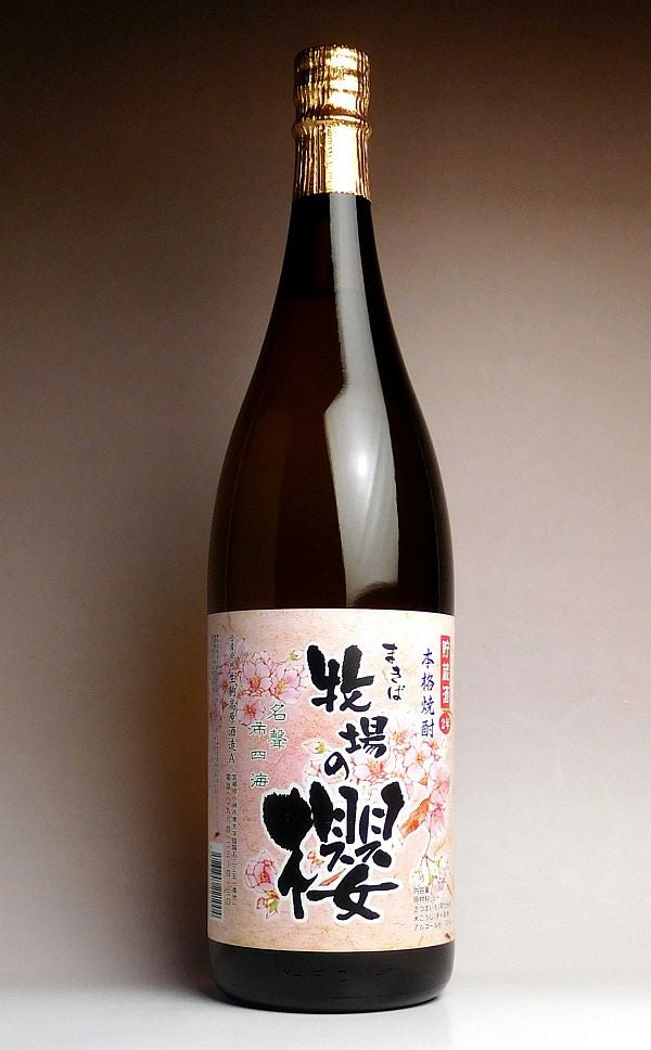 赤江の8番 25度1800ml 【落合酒造場】芋焼酎 あかえのはちばん