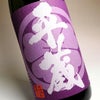 平蔵 紅芋（紫優）25度1800ml