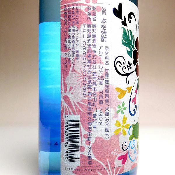 ALOALO 2026 25度 720ml 【鹿児島酒造】《芋焼酎》アロアロ ,| 焼酎の