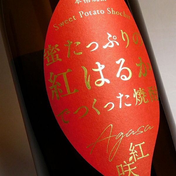 紅咲 25度1800ml
