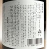 麦 山猪 25度1800ml