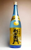 夏限定 利右衛門 25度1800ml