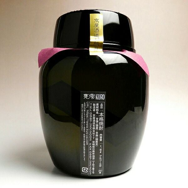 ☆2003年☆本格米焼酎☆ゴジラ☆綾菊酒造株式会社☆1.8L詰1本入☆Tシャツ☆ 甕雫 KURO 20度1800ml 【京屋酒造】 芋焼酎 かめしずく 黒 ,| 焼酎の