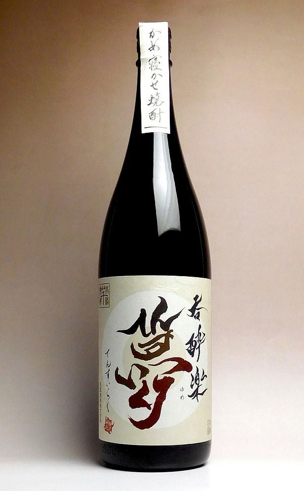 ゆうのこころ25度1800ml 【天星酒造】《芋焼酎》 ,| 焼酎のひご屋 本店