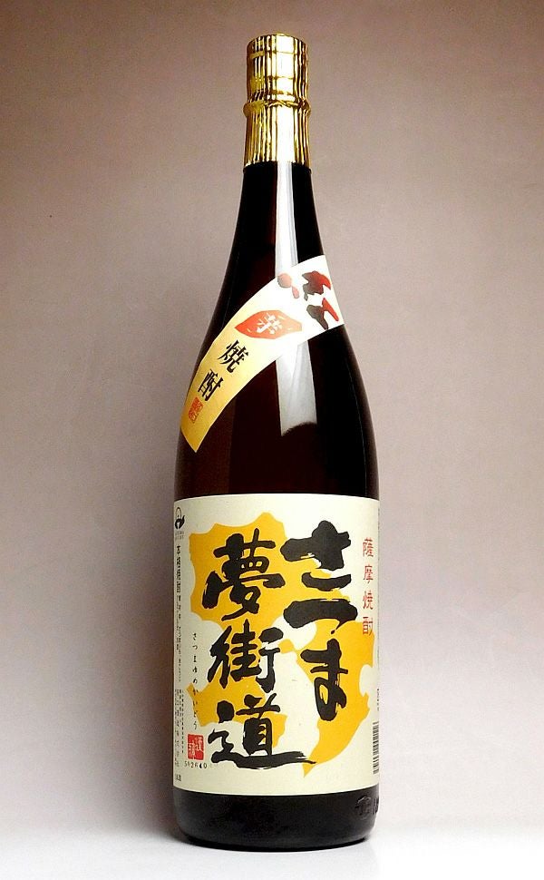 さつま夢街道 25度1800ml 【南国酒造】《芋焼酎》 ,| 焼酎のひご屋 本店
